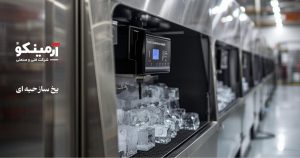 یخ ساز حبه ای