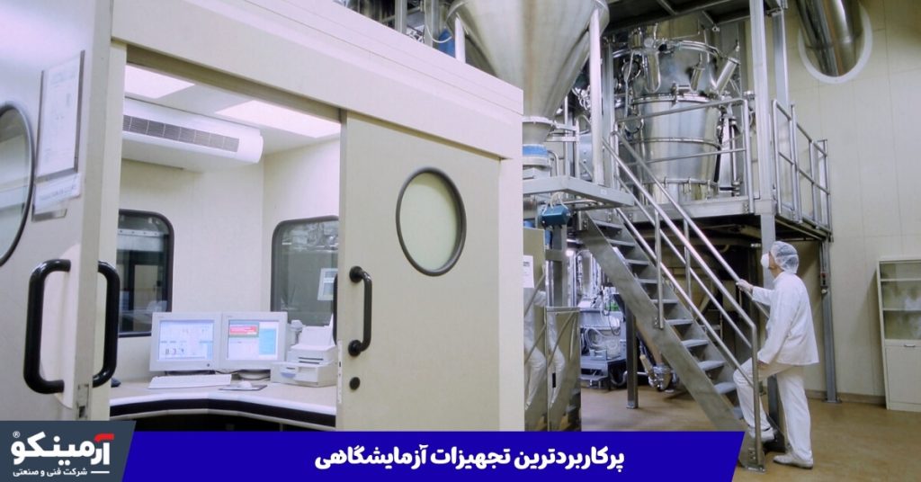 پرکاربردترین تجهیزات آزمایشگاهی